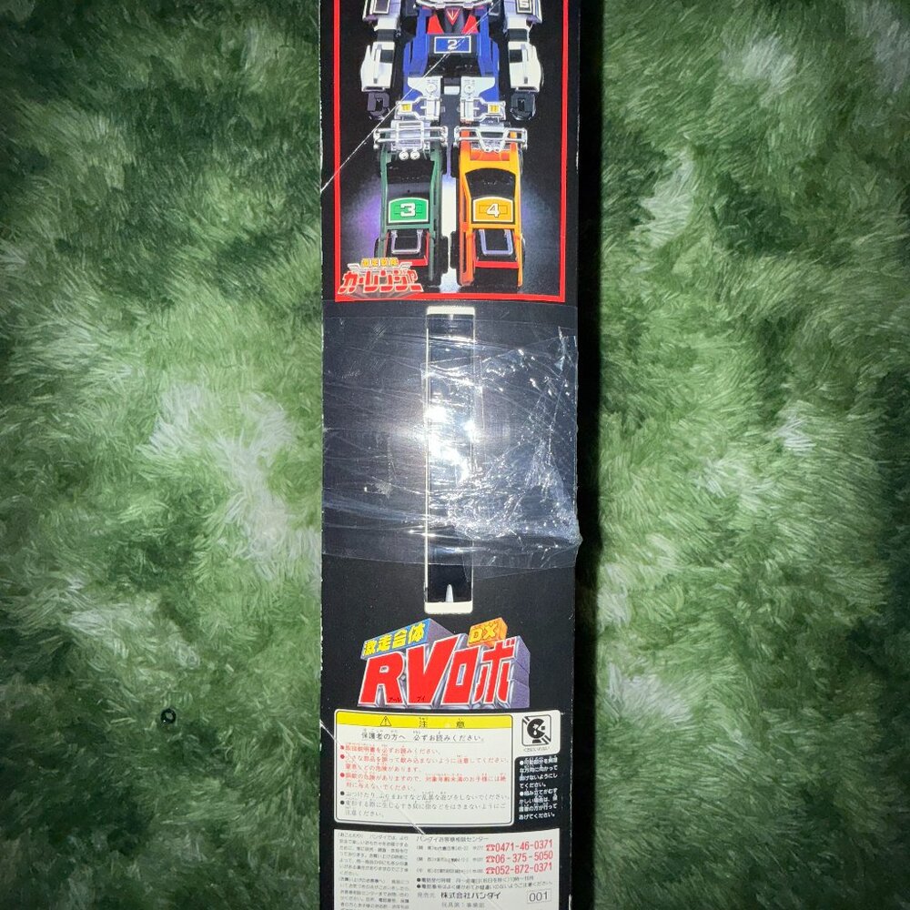 *NEW Gekisou Sentai Carranger DX RV Robo 激走合体ＲＶロボ Power Rangers Turbo - Picture 2 of 4